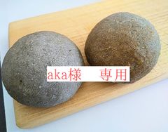 米粉パン詰め合わせ