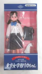 2025年最新】女学館 リカちゃんの人気アイテム - メルカリ
