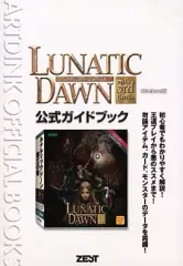 2026年最新】ルナティックドーンの人気アイテム - メルカリ