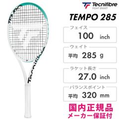Tecnifibre FIRE 305S グリップ2 - メルカリ