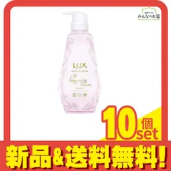 LUX ラックス ルミニーク ハピネスブルーム トリートメント 本体ポンプ 450g 10個セット まとめ売り
