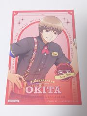新品　沖田総悟　ポストカード　ひらかたパーク　ひらパー　銀魂　はがき　葉書　ハガキ　購入特典