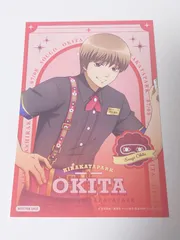 銀魂　沖田総悟　神楽　ポストカード　ブロマイド　キーホルダー　53点 銀魂 沖田総悟 神楽 ポストカード ブロマイド キーホルダー 53点