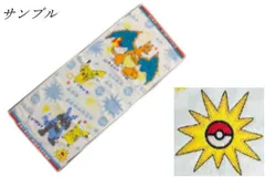 ハヤ 【送料無料】【ポケットモンスター】フェイスタオル【ボーイズ】【ピカチュウ】【ポケモン】【ゲーム】【アニメ】【映画】【タオル】【たおる】【雑貨】【グッズ】【かわいい】