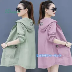 UVカットパーカーレディース ラッシュガード 涼しい 冷感 夏長袖 前開き 日焼け防止 ゆったり 虫よけ 無地 羽織り 吸汗速乾 冷房対応 紫外線対策  vii3v483802