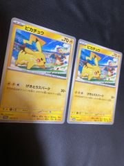 ピカチュウ げきとうスパーク PROMO SV-Pプロモカード 120/SV-P - メルカリ