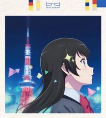 希少】劇場版 少女☆歌劇 レヴュースタァライト きゃにめ特典 インスト