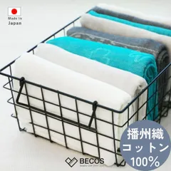 播州織 ガーゼタオル フェイスタオル 生活雑貨 ギフト おしゃれ 高級 | コットン100% 28×85 薄手 ホワイト ブラック グレー ブルー | 日本製 国産 職人 CLOCOMI | 海外 手土産 モダン ベビータオル | 結婚祝い 新築祝い 新居祝い