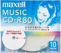 2023年最新】cd-r 音楽用 maxellの人気アイテム - メルカリ
