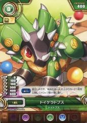[중고] 퍼즐 & 드래곤즈 TCG B02-068[C]:토이케라톱스