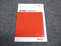 2025年最新】漆原慎太郎の人気アイテム - メルカリ