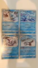 ポケモンカード   ポケカ   カチコール   クレベース    ヒスイクレベース   ４枚   まとめ処分   S-2