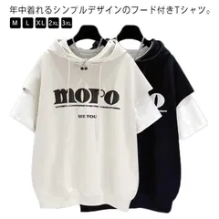 フード付きtシャツ 半袖パーカー メンズ レディース プルオーバー トップス カットソー  春 夏 フーディー レイヤード風 おしゃれ シンプル 大きいサイズ カジュアル ゆったり ルームウェ BVoX203