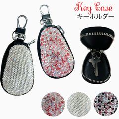 キラキラ キーケース キーホルダー キーチャーム  レザー クロコ レディース メンズ 新作 雑貨 グッズ 黒 ブラック ラインストーン ビジュー