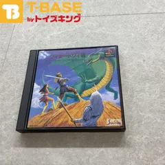 PlayStation1/プレイステーション1/プレステ1/PS1 WIZARDRY ウィザードリィVII ガーディアの宝珠 ソフト/■