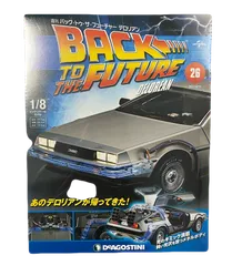 デアゴスティーニ BTTF デロリアン 全130号 即決の場合値下げ対応可 デアゴスティーニのデロリアン、総額23万円以上！全130号で完成