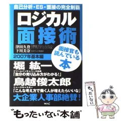 2024年最新】下川美奈の人気アイテム - メルカリ