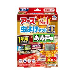 アース虫よけネットEX あみ戸用 [1年用] 速く・広く・最後まで効く 虫よけ 吊り下げ型 害虫 侵入予防 (アース製薬)