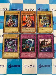 2025年最新】応募者全員サービス 遊戯王の人気アイテム - メルカリ