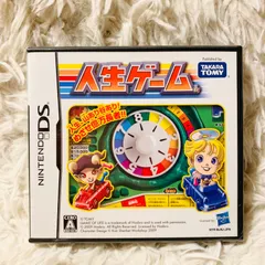 【新品】⭐︎希少‼︎⭐︎ニンテンドーDS 人生ゲーム
