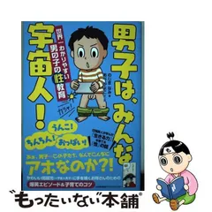 2024年最新】ノジマ カレンダーの人気アイテム - メルカリ