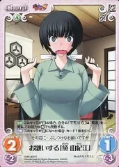 真剣で私に恋しなさい！ 黛由紀江 完成品フィギュア （月刊ホビージャパン2012年2月号＆2012年3月号 誌上通販限定） i8my1cf Amazon | 真剣で私に恋しなさい！ 黛由紀江 完成品フィギュア