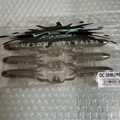 DRT/DC SHRIMP (DCシュリンプ) 3.0