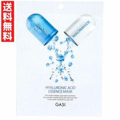 GASI ガシ フェイスマスク 25ml ヒアルロン酸 エッセンスマスク10枚セット ナイアシンアミド配合 シート パック 韓国 美容 コスメ マスク