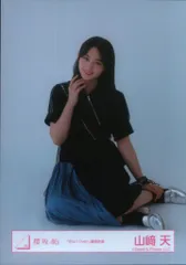 櫻坂46 小林由依卒業コンサート 山﨑天 「Start over!」歌唱衣装 座り