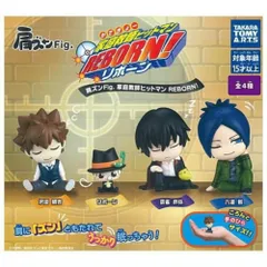 タカラトミーアーツ 肩ズンFig. 家庭教師ヒットマンREBORN！ × 全4種セット フルコンプ ガチャガチャ カプセルトイ 