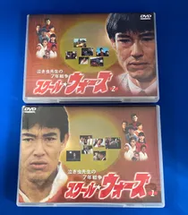 2025年最新】スクールウォーズ dvdの人気アイテム - メルカリ