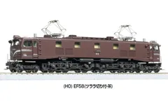 2025年最新】kato ef58 上越の人気アイテム - メルカリ