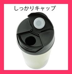 ★スタッフおすすめ！売れ筋★トレードワークス カスタムデザインタンブラーFC 500ml ホワイト TS-0617