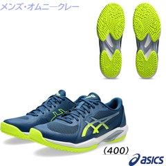 asics アシックス オムニ・クレーコート用 SOLUTION SWIFT FF 2 (1041A464) MAKO BLUE/SAFETY (400)