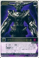 2026年最新】ドラゴンオルフェノクの人気アイテム - メルカリ