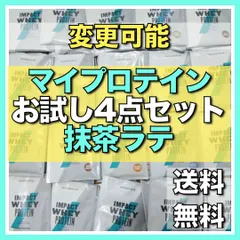 2024年最新】チョイス プロテインの人気アイテム - メルカリ