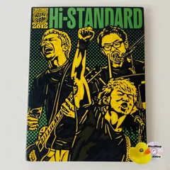 2025年最新】hi-standard DVDの人気アイテム - メルカリ