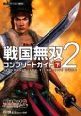 Item thumbnail for item e23d40d0-fb78-4de7-9354-7061d6d28971