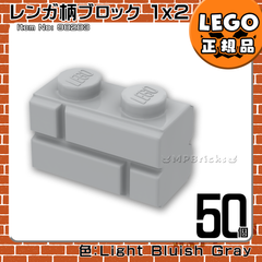 ?LEGOブロックで組み立て遊び?️