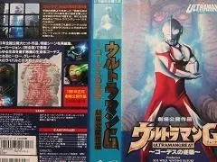 2025年最新】ウルトラマングレート blu-rayの人気アイテム