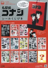 【中古】紙製品 商品一覧パネル 「名探偵コナン シールくじびき FILE.1 シールになった名探偵」