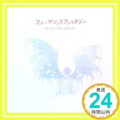 スノーマジックファンタジー 初回限定盤A(CD+ライブCD) [CD] SEKAI NO