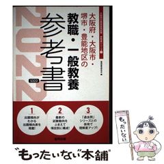 中古】 真・魔王ダンテ 6 / 風我明 / リイド社 - メルカリ