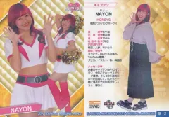 【中古】BBM 華12 [レギュラーカード] ： NAYON(パラレル版)