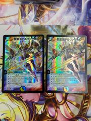 デュエマ】ボルメテウス・レインボー・ドラゴン シク 24EX4 SR