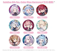 2025年最新】Hololive 6th fes.の人気アイテム - メルカリ