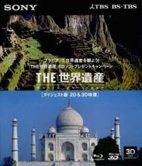 中古】衣料雑貨 登坂広臣(三代目 J SOUL BROTHERS) LDH LIVE