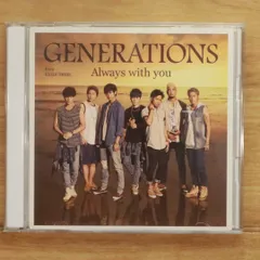 国内盤CD★ジェネレーションズ・フロム・エグザイル・トライブ/GENERATIONS from EXILE TRIBE■ Always with you (CD+DVD) 【RZCD59663B/4988064596638】N03910