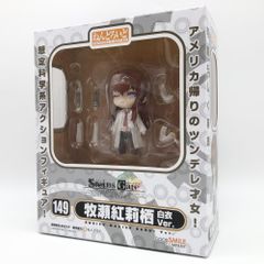 [중고] 미개봉 굿 스마일 컴퍼니 STEINS; GATE 슈타인즈 게이트 슈타게 넨도로이드 149 마키세 홍리스 백의 Ver.[17]