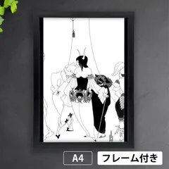 2025年最新】aubrey beardsleyの人気アイテム - メルカリ